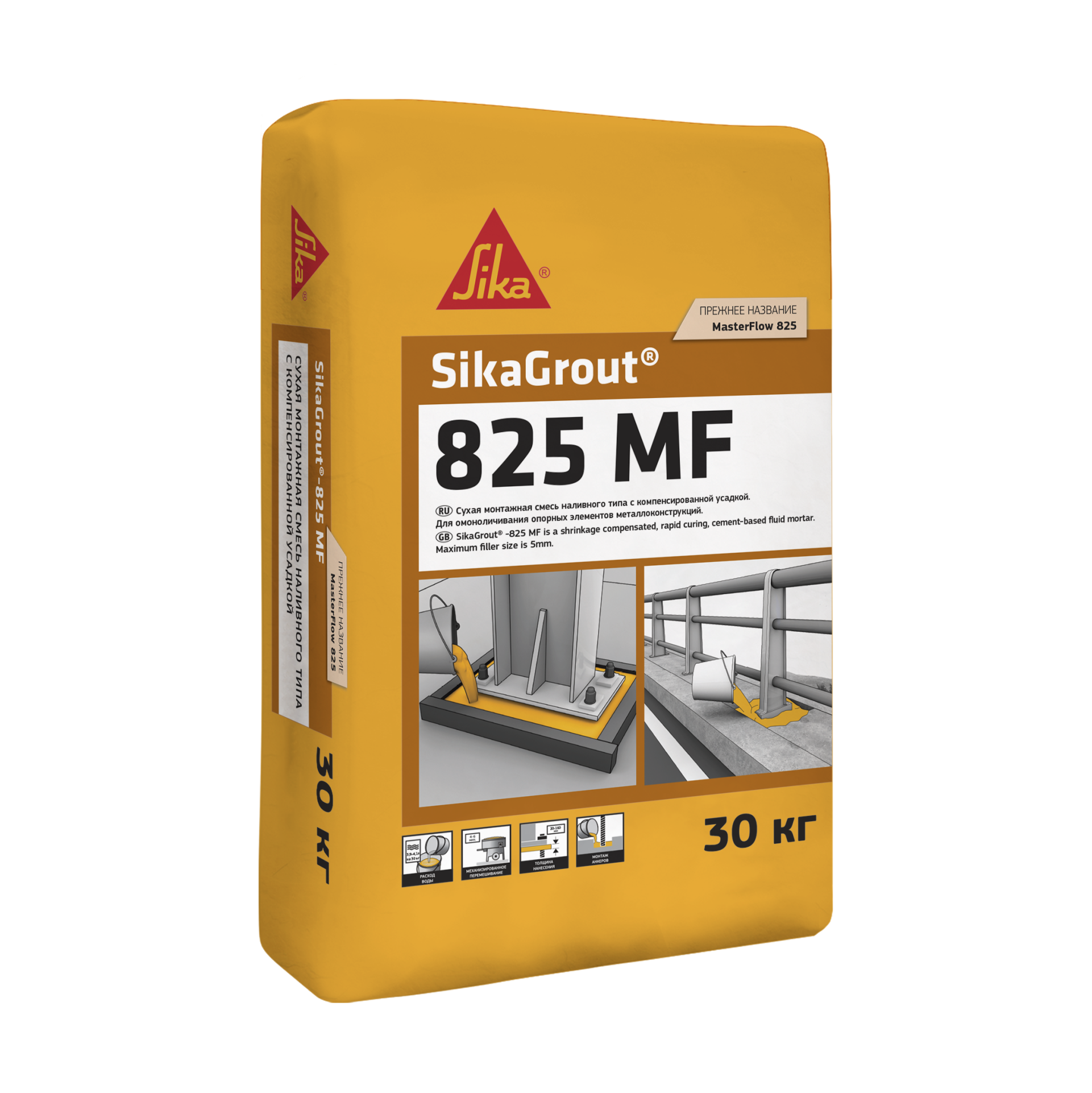 Стяжки и выравнивающие составы SikaGrout®-825 MF (MasterFlow 825)
