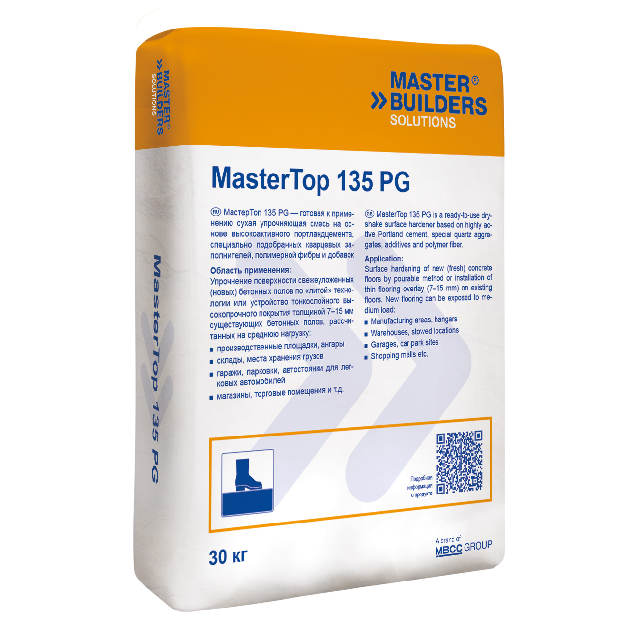 Упрочняющие смеси MasterTop 135 PG