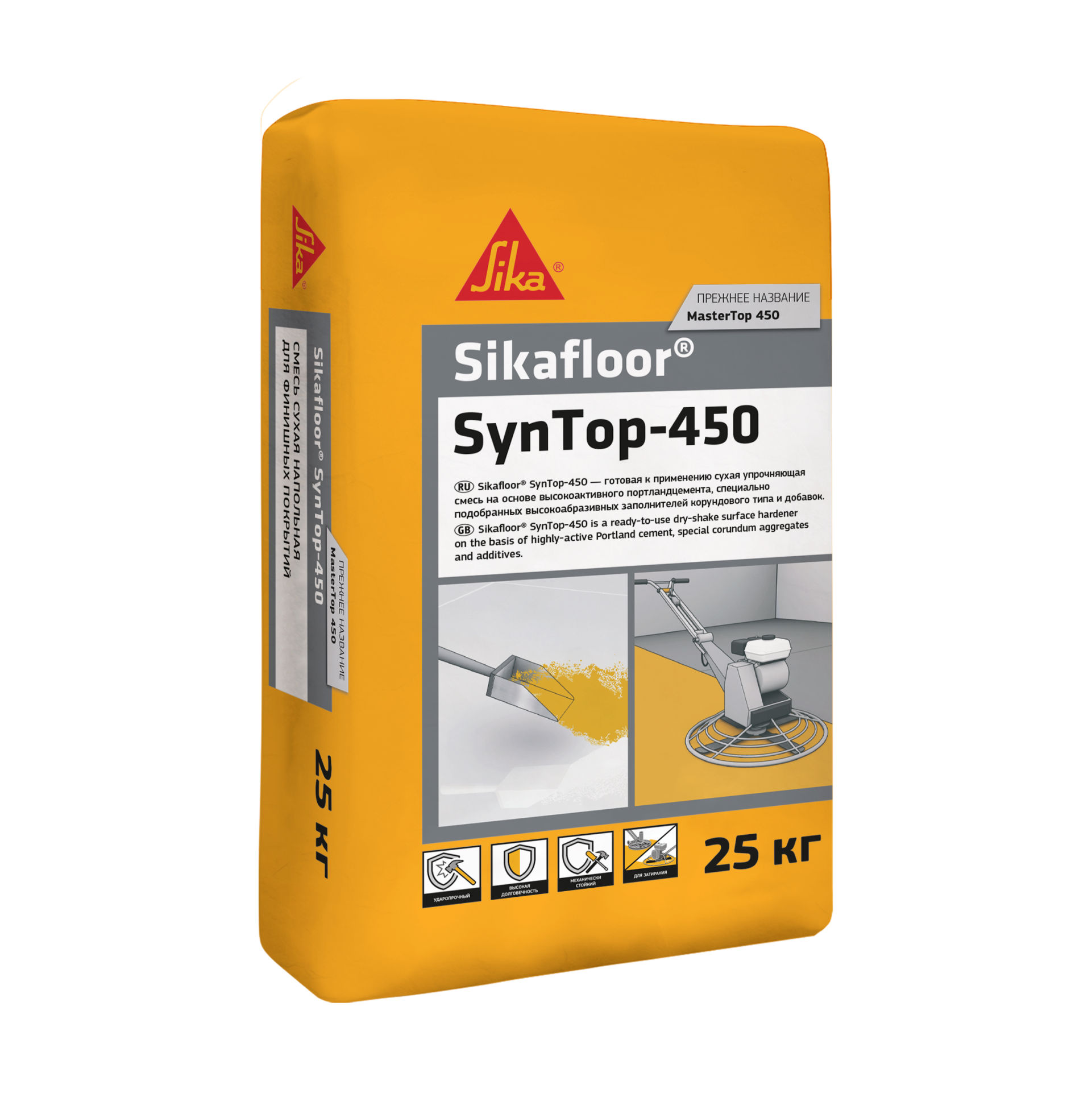 Упрочняющие смеси Sikafloor® SynTop-450 (MasterTop 450)