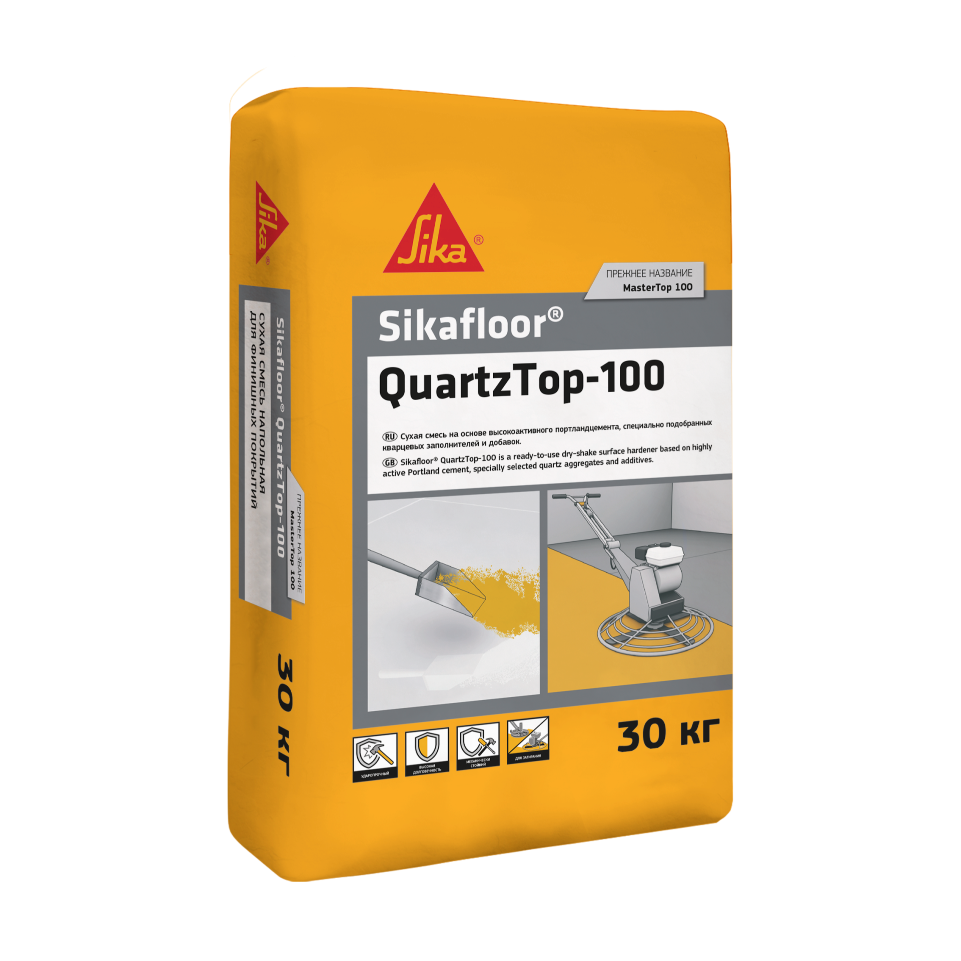 Упрочняющие смеси Sikafloor® QuartzTop-100 (MasterTop 100)