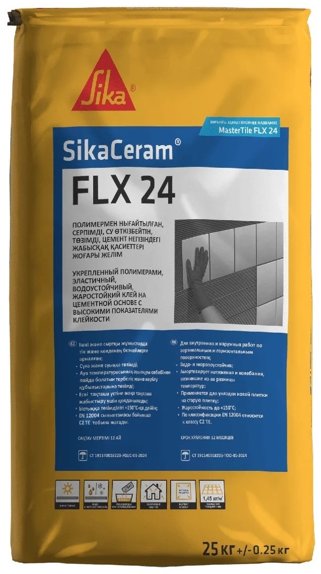 Системы выравнивания плитки SikaCeram® FLX 24 (MasterTile FLX 24) в Казани