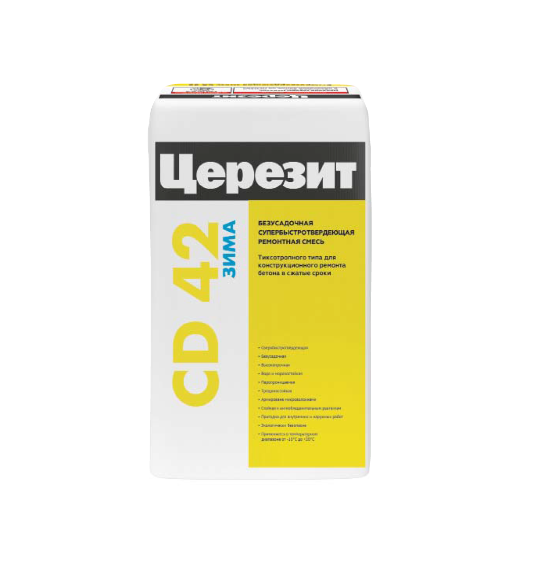 Ремонт и защита бетонных полов Церезит CD 42 