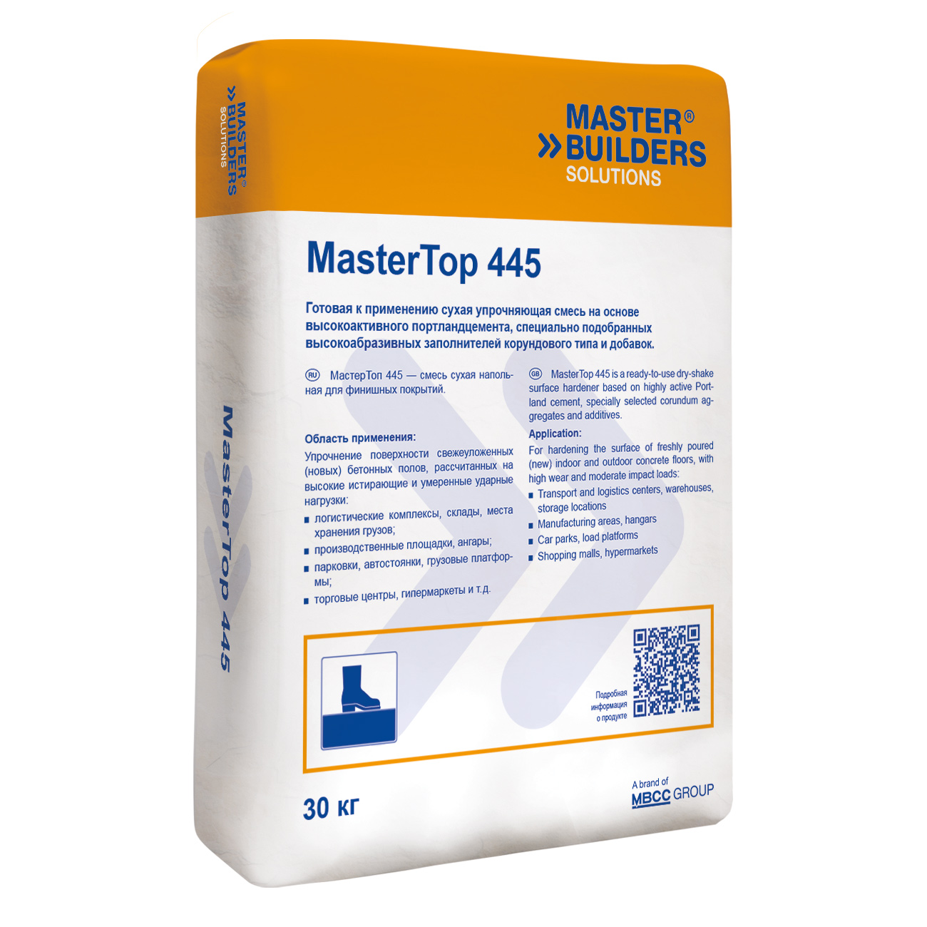 Упрочняющие смеси MasterTop 445