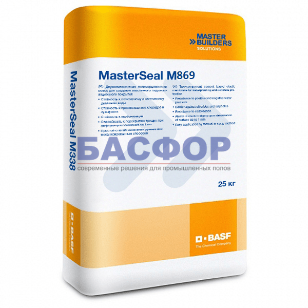 Полимерные полы MasterSeal M 869 в Казани