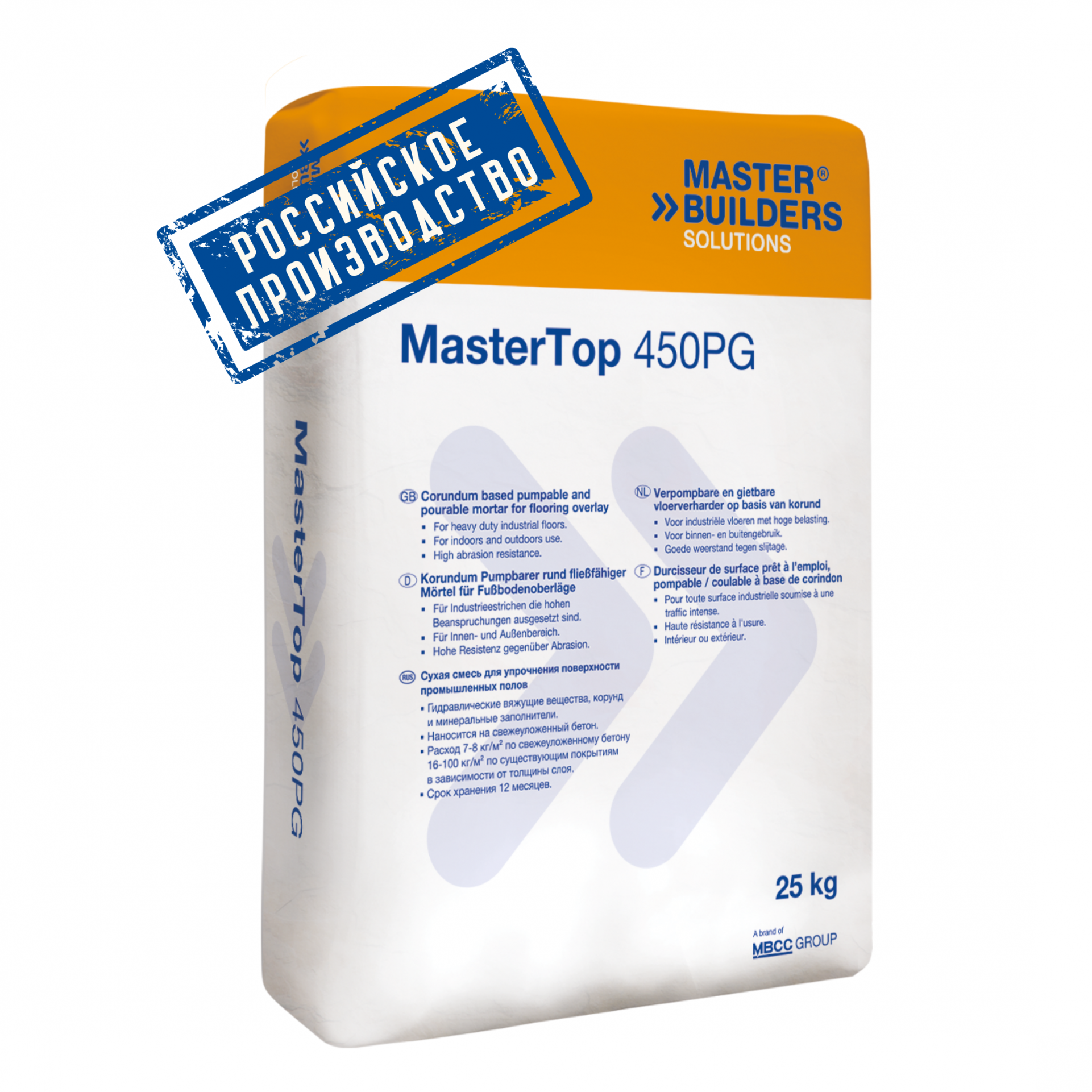 Упрочняющие смеси MasterTop 450 PG